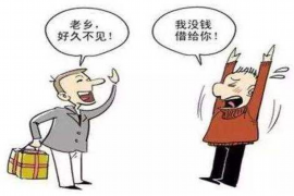 三亚商账追讨清欠服务